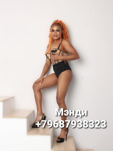 Индивидуалка Эмма фото 7